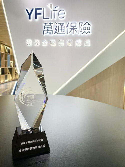 萬通保險CEO張可榮膺資本卓越保險服務大獎，引領行業服務新標桿