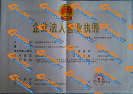 武漢神曲生物化工 生物化工領域的探索者與貢獻者