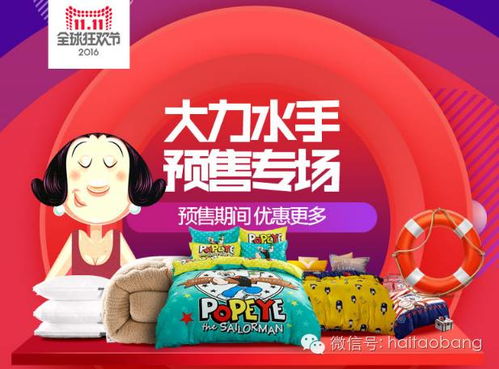 雙十一預(yù)售搶先看 家居日用百貨第一波，科學(xué)試驗發(fā)展必備清單